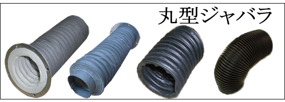 �֕��i�W���o���j�@�ی^�W���o���@�W���o�������@�֕�����@����΂�̎��Ȃ�s�k�j